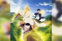 インナージャーニー TVアニメ『世界最強の後衛』エンディングテーマ「終わらない夜の守り方」配信開始＆MV公開、ツアーも開催決定