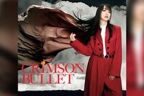 【今週の推し曲】『なのはシリーズ』最新作主題歌、水樹奈々「CRIMSON BULLET」はヘヴィなロックチューン