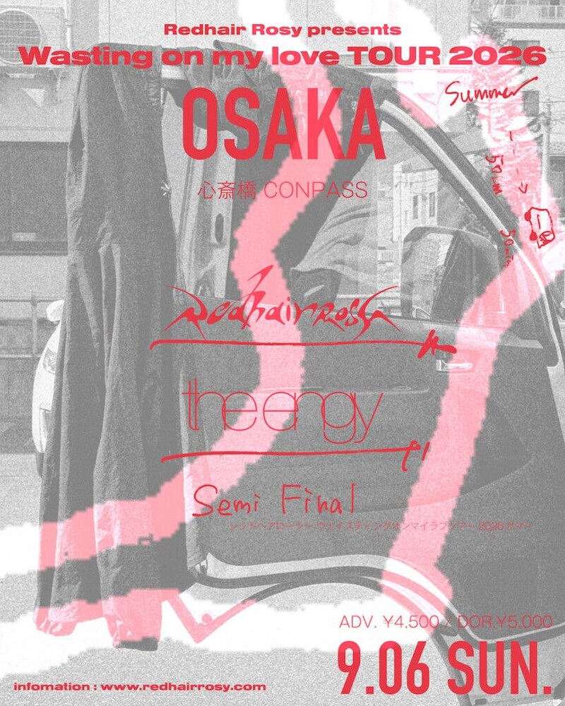 Redhair Rosy ツアー『Wasting on my love TOUR 2026 summer』大阪フライヤー
