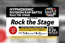 舞台ヒプマイ 音楽アルバム『Rock the Stage』発売決定