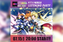 『魔法少女リリカルなのは』シリーズサブスク解禁記念　オンラインリスニングパーティー実施決定