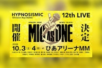 ヒプマイ 2026年10月12thライブ開催、11thライブBlu-ray発売決定