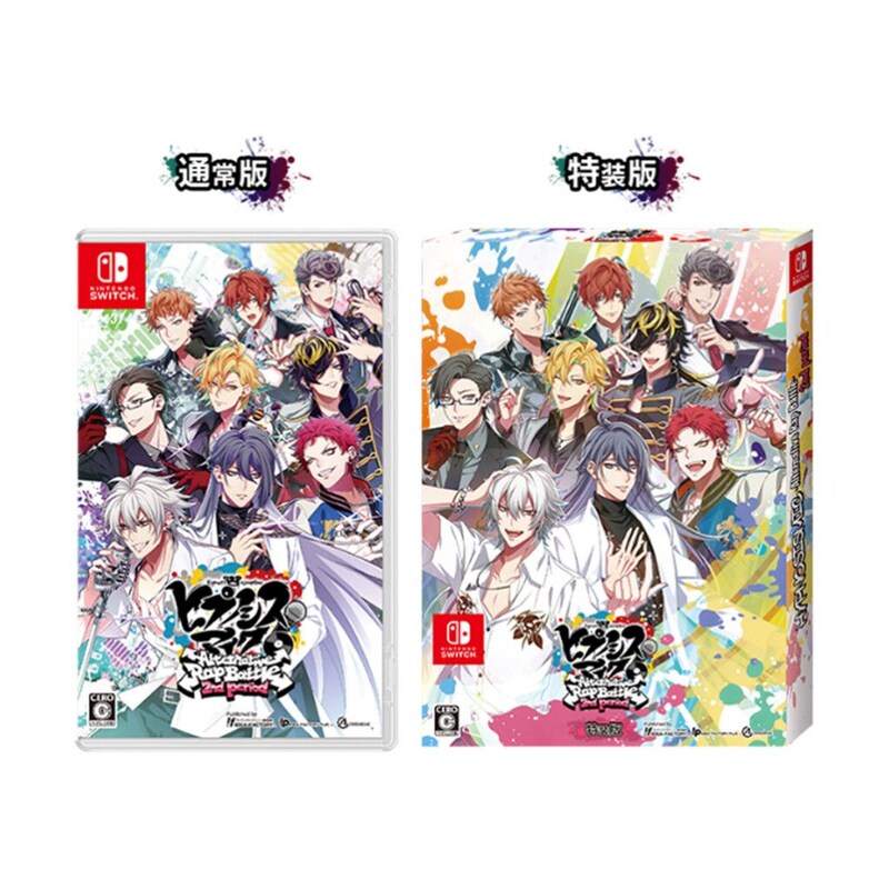 ヒプマイ Nintendo Switchゲームパッケージ