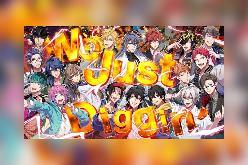 ヒプマイ「Diggin’」配信リリース、MV公開決定(Nintendo Switchゲーム主題歌)