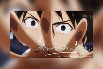 インナージャーニー「終わらない夜の守り方」×TVアニメ『世界最強の後衛』コラボVideo公開