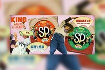 民謡SP音源初蔵出しシリーズ「KING MINYO FOLKWAYS」第1弾始動。田中克海、菊原清史が監修した、豪華2タイトル配信決定