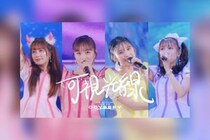 ももクロ『ももクリ2025』Blu-ray&DVD「可視光線」映像公開、購入者抽選プレゼント企画決定