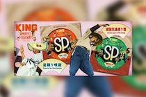 民謡SP音源初蔵出しシリーズ「KING MINYO FOLKWAYS」第1弾始動。田中克海、菊原清史が監修した、豪華2タイトル配信決定