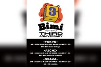 Bimi 東名阪を巡るライブツアー開催決定、新曲「Voice」Lyric Video公開