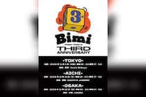 Bimi 東名阪を巡るライブツアー開催決定、新曲「Voice」Lyric Video公開