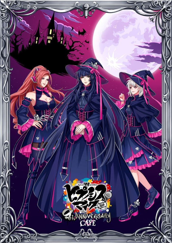 ヒプマイ 9周年カフェ キービジュアル