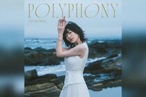前島亜美 2nd Album『POLYPHONY』より、「女神Stay Gold！」MV公開