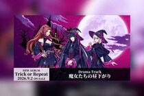 ヒプマイ 9月2日発売NEWアルバム『Trick or Repeat』DramaTrackを一部公開