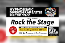 舞台ヒプマイ 9月29日発売 音楽アルバム『Rock the Stage』収録内容公開