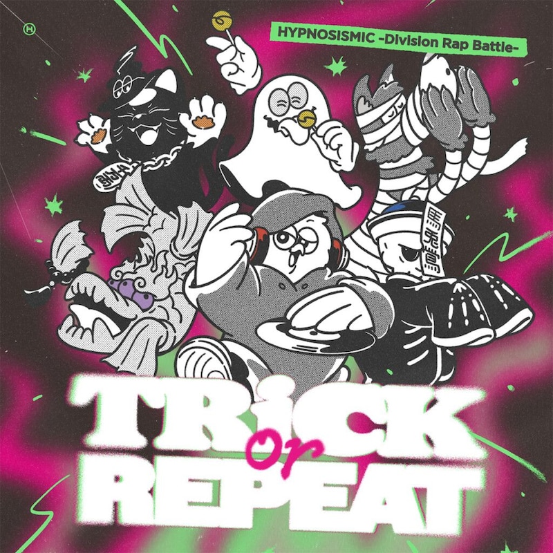 ヒプマイ『Trick or Repeat』ジャケット写真