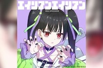 TVアニメ『地雷なんですか？地原さん』地原 舞音楽プロジェクト第一弾 1st Digital Single「エイリアンエイリアン」リリース＆MV公開