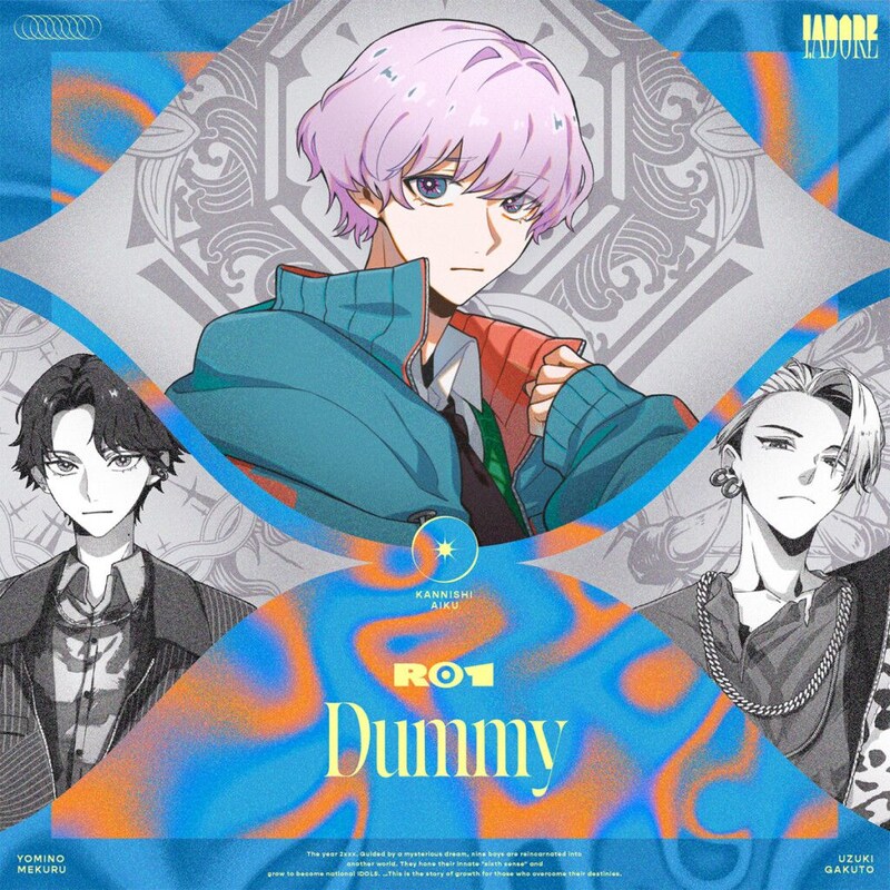 I.ADORE『Dummy』ジャケ写