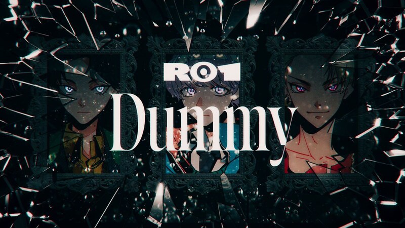 I.ADORE R01楽曲「Dummy」リリックビデオ、「IDOLIZE」MVキャストパフォーマンスVer.公開