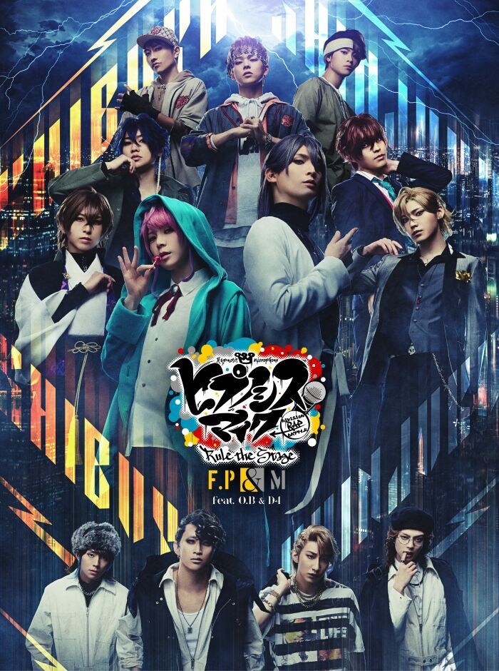 『ヒプノシスマイク -Division Rap Battle-』Rule the Stage<br />
《Fling Posse & 麻天狼 feat. 鬼瓦ボンバーズ ＆ D4》Blu-ray<br />
