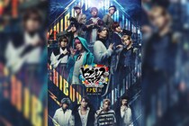 舞台ヒプマイ 『ヒプノシスマイク -Division Rap Battle-』Rule the Stage 《Fling Posse & 麻天狼 feat. 鬼瓦ボンバーズ ＆ D4》Blu-ray ダイジェスト映像公開