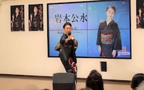岩本公水 新曲「北の流れ星」リリースイベント開催＆MV公開 本人直伝歌唱レッスン動画も公開