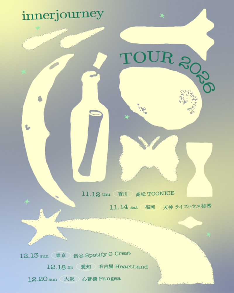「インナージャーニーTOUR 2026」キービジュアル