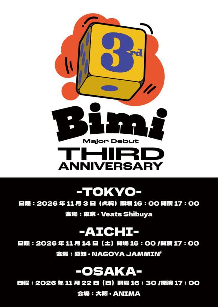 『Bimi Live Galley Tour 2026 -3rd Anniv.-』告知画像