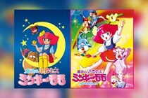 TVアニメ『魔法のプリンセスミンキーモモ』 第1期＆第2期をKAC公式YouTubeチャンネルにて一挙無料配信決定