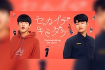 台湾BLドラマ 『セカイデキミダケ／Connecting to You』 8月14日 20時よりRakuten TVにて全世界同時配信決定