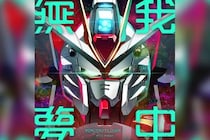 ももクロ 新曲「無 我 夢 中」が ガンダムアーケードカードゲーム『機動戦士ガンダム アーセナルコマンダーβ』テーマソングに決定