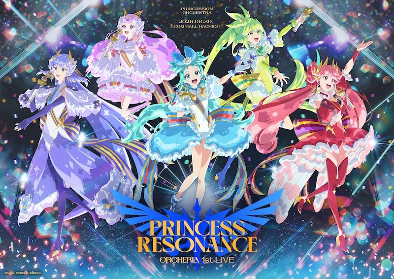 オルケリア1st LIVE「PRINCESS RESONANCE」