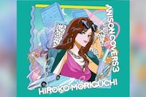 森口博子 『ANISON COVERS』第3弾リリース決定、「CAT’S EYE」「Get Wild」などの80～90年代を彩った名曲をカバー