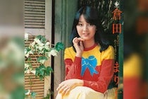 倉田まり子、17作品86曲が一挙サブスク解禁