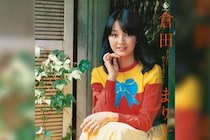 倉田まり子、17作品86曲が一挙サブスク解禁
