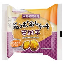 関東：ほっとする味わい勢揃い「木村屋總本店」秋冬向け新商品9種を展開