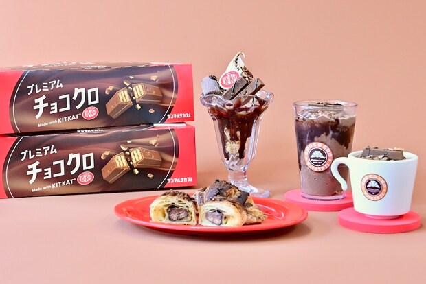 サンマルクカフェ：2年半越しの肝いりコラボが実現　史上初「キットカット」コラボ4商品が11月6日より全国登場　開発担当者も「すごく自信ある」と手応え