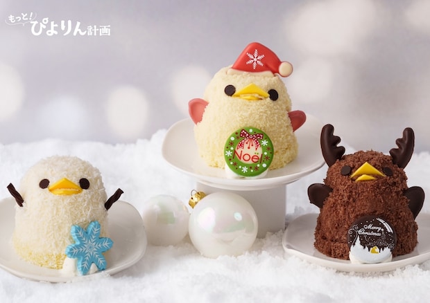 愛知県：人気者がホリデーシーズンの装いに「ぴよりん」クリスマス限定3商品が2部構成で登場
