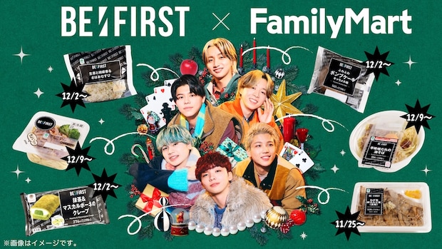 BE:FIRST：RYUHEIが「最高においしい！」と太鼓判押す「抹茶＆マスカルポーネのクレープ」などファミマコラボ6商品、11月25日より全国展開