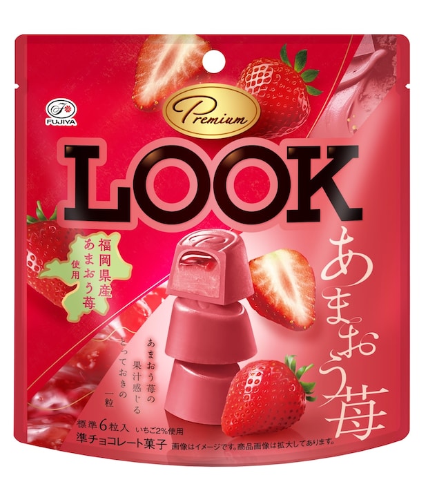 不二家:福岡県産あまおうの甘酸っぱさ広がるゴージャスチョコ「プレミアムルック(あまおう苺)」12月2日より全国発売
