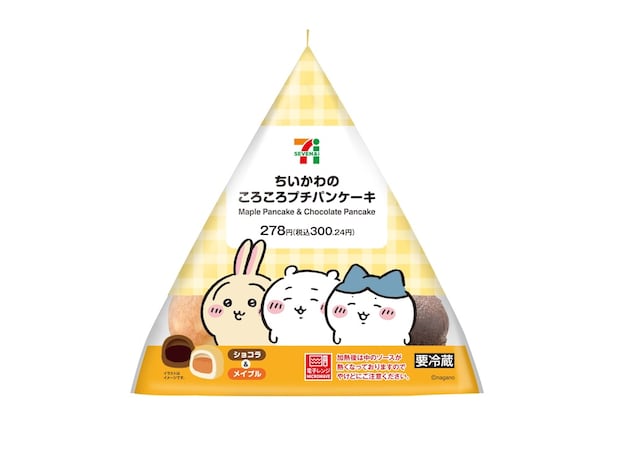「セブン‐イレブン×ちいかわ」冬の第2弾、原作のスイーツをイメージした5商品が12月23日より全国順次登場
