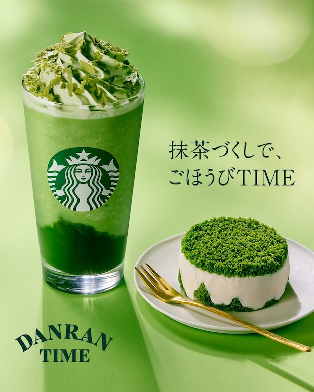 スタバ新作の玉露抹茶フラペと合わせて抹茶感UP　濃厚抹茶ティラミスが12月26日より同時登場