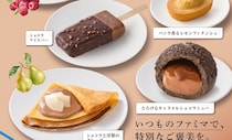 コンビニ初　ファミマが「ピエール マルコリーニ」とのコラボ実現　スイーツ全7種を1月27日より全国発売