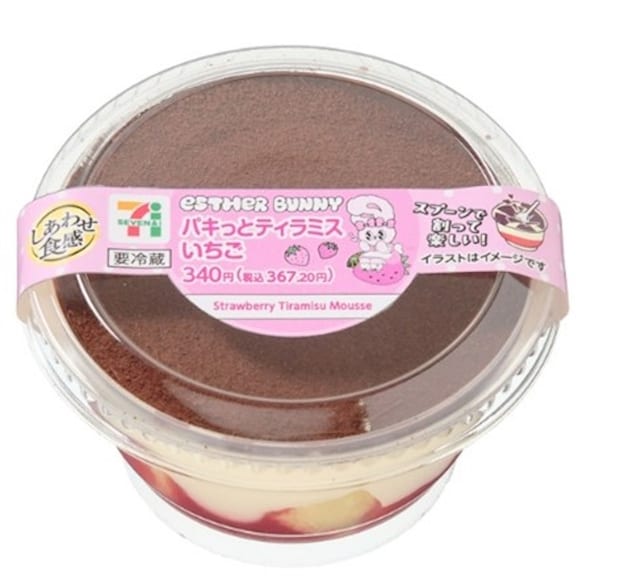 セブン‐イレブン：「エスターバニー」コラボスイーツ8品、3月3日より順次全国発売