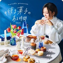 阪神梅田本店：20店舗270種の焼き菓子が次々登場「焼き菓子のある時間2026」”塩”をテーマに5月1日より6日間開催