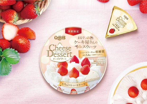 健康意識の高まり反映か　QBBチーズデザート6Pの新作「いちごのショートケーキ」計画比113%と伸長