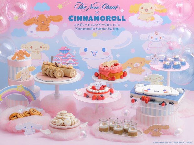 ホテルニューオータニ大阪：シナモンロールと空の旅　コラボスイーツビュッフェが7月1日より夏季限定登場
