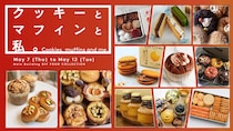 伊勢丹新宿店：焼きたて楽しむご褒美系の焼き菓子勢ぞろい「クッキーとマフィンと私。」5月7日より6日間開催