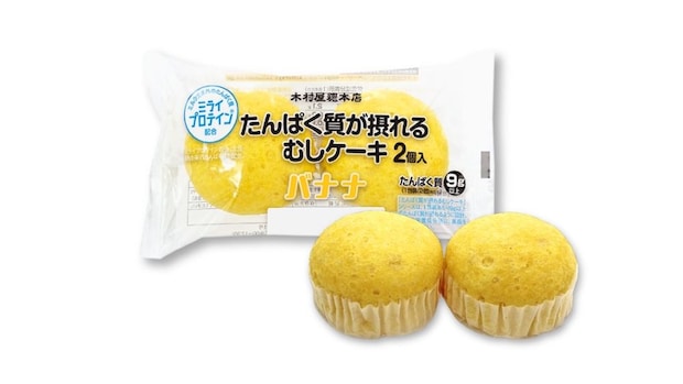 関東圏：「木村屋總本店」たんぱく質摂れる蒸しバナナケーキ、6月1日より新発売