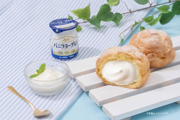 ビアードパパ：暑夏を爽やかに「バニラヨーグルトクリームシュー」7月1日より期間限定登場