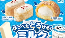 全7品のスイーツが揃うファミマ「ほっぺたとろける！ミルクスイーツ」キャンペーン、7月21日より順次展開